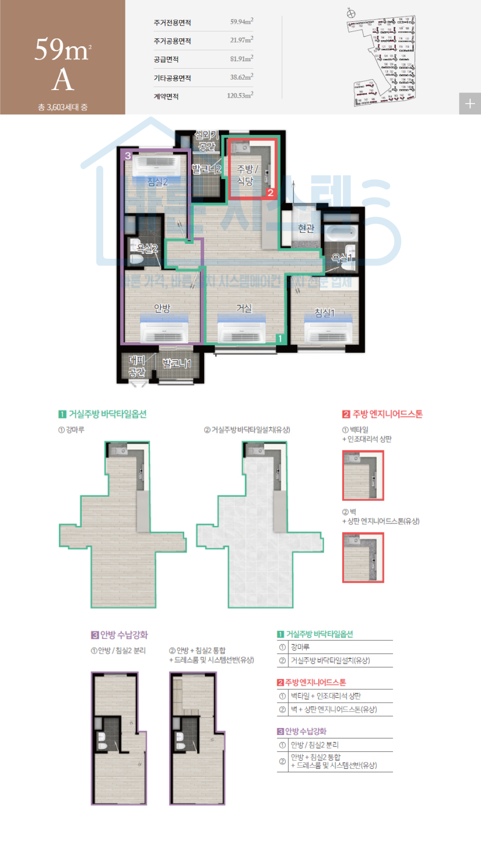 바른시스템 이미지