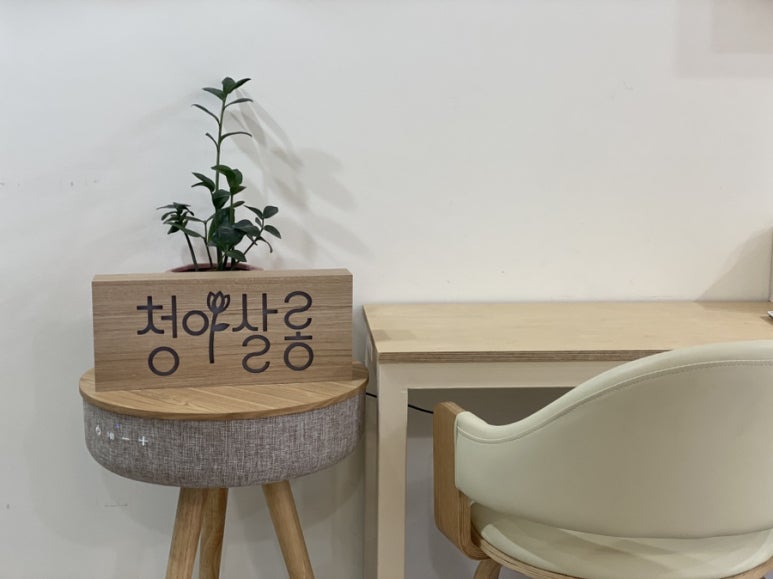 청아살롱 이미지