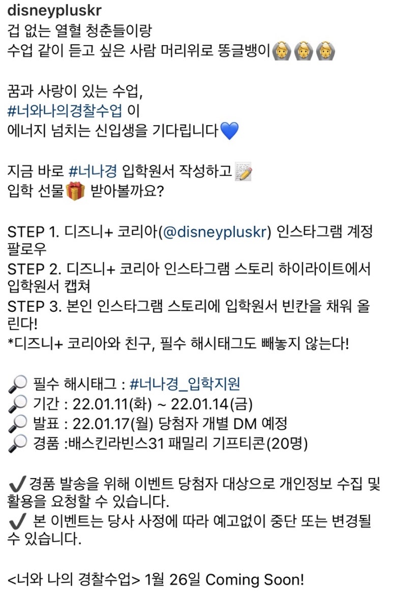 너와나이벤트 이미지