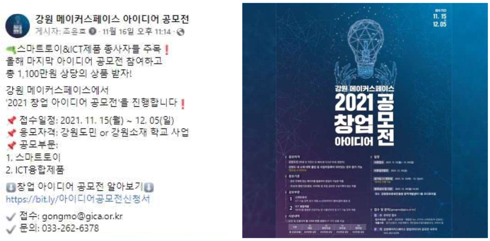 아이디어 스페이스 이미지