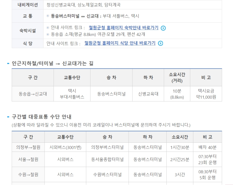 청성스토어 이미지