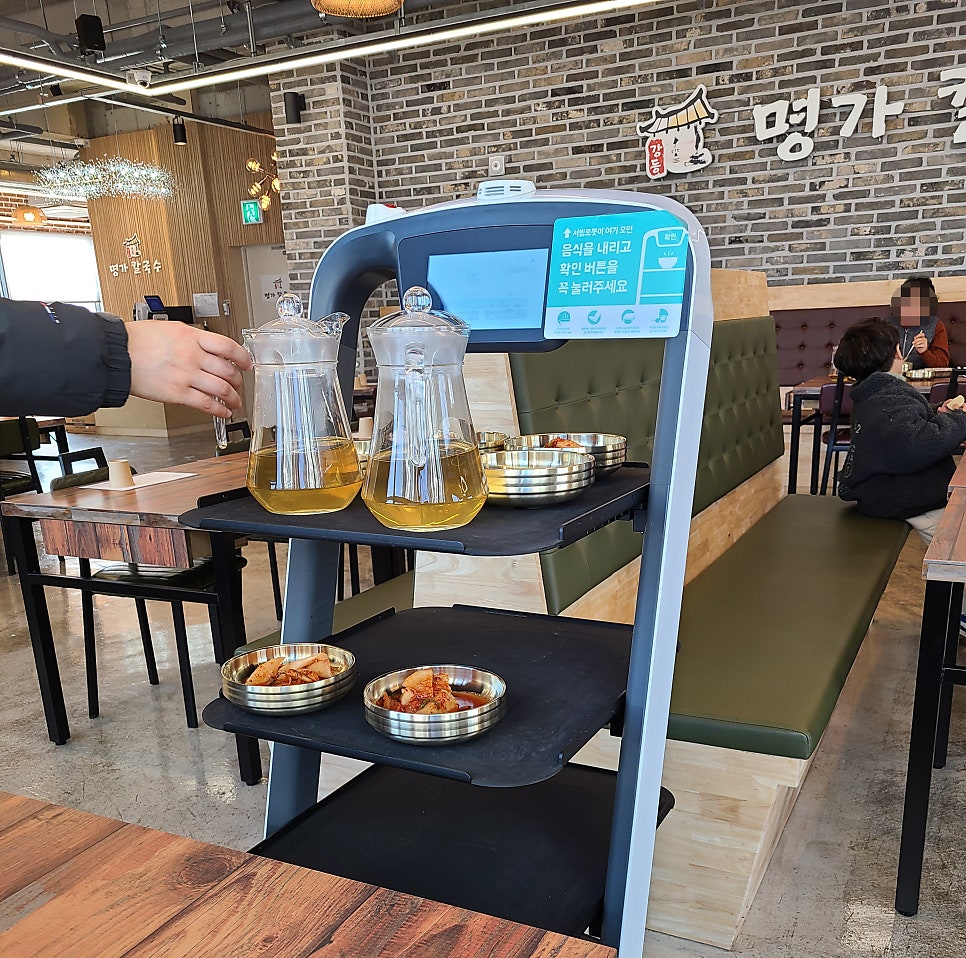 강동명가칼국수 이미지