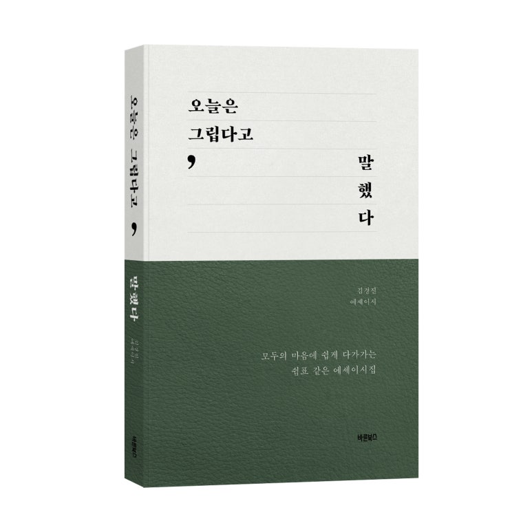 책읽는다락방 이미지