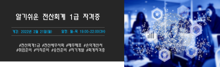 온세무회계 이미지