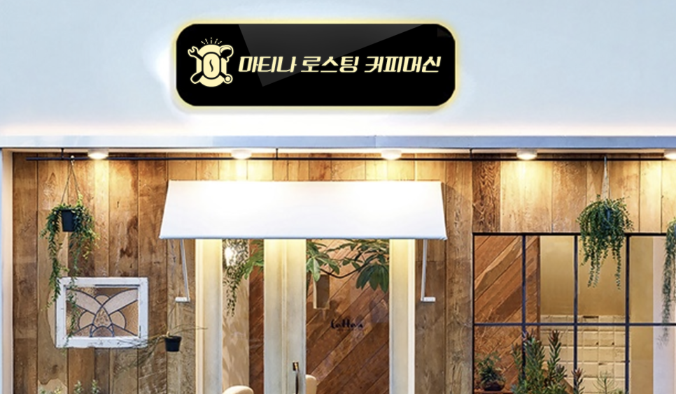 마티나로스팅커피머신 이미지