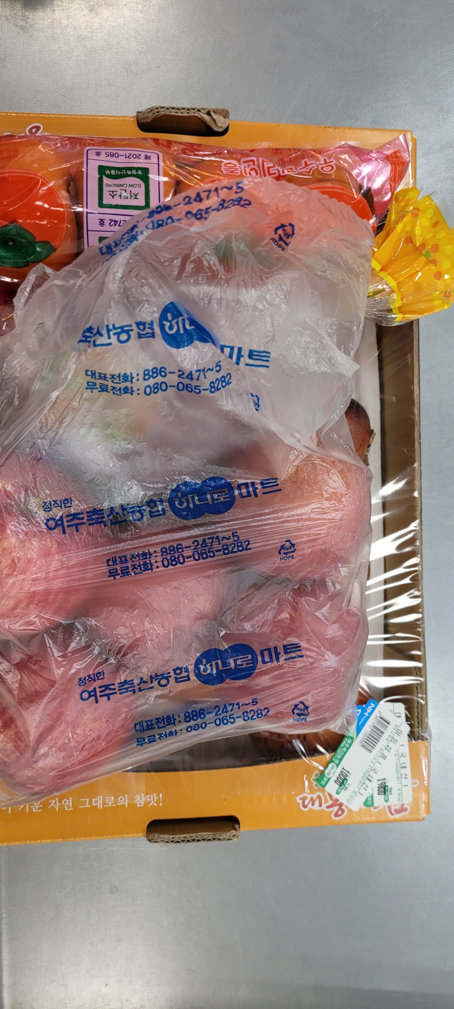 여주축협하나로마트 이미지