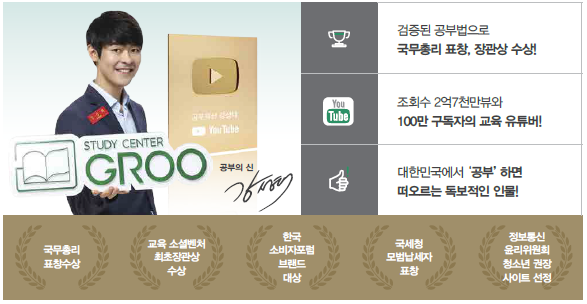 공신스터디카페 이미지