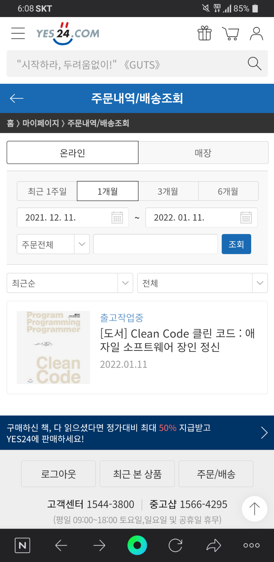 클린코드 이미지