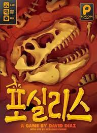 쉼표보드게임 이미지