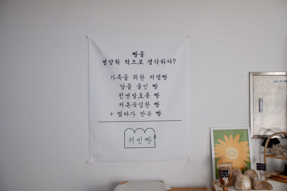 귀빈빵 이미지