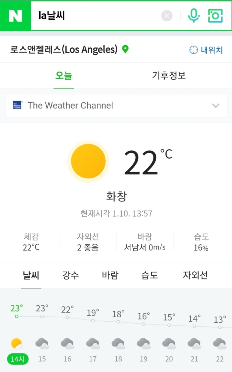 인앤워크 이미지