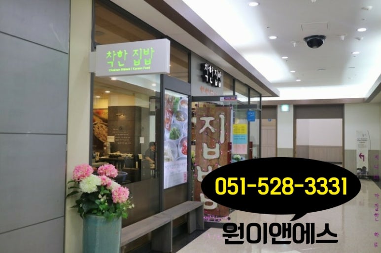 반송가스 이미지