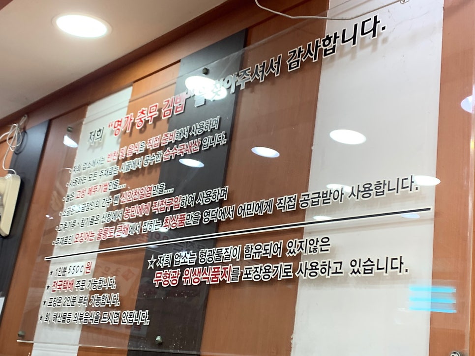 혁이네식당 이미지