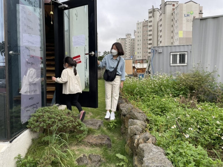 아름데이솝 이미지