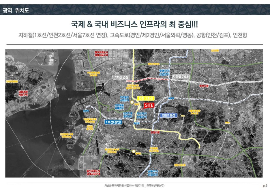 주안유통 이미지