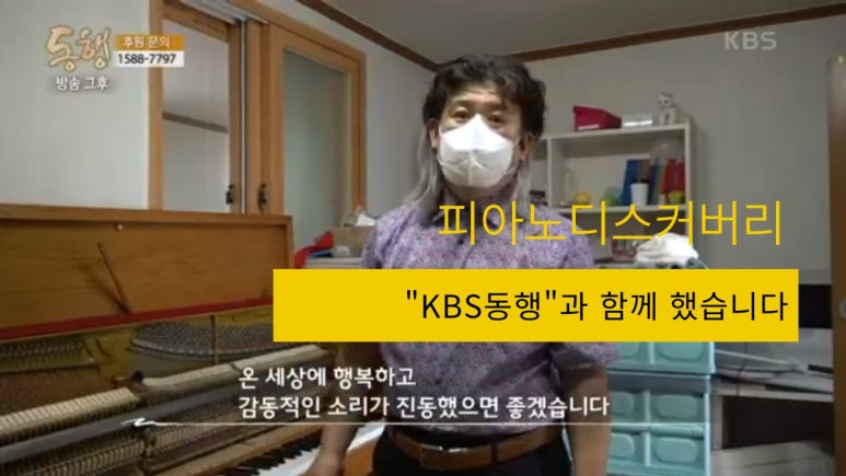 피아노프라자 이미지