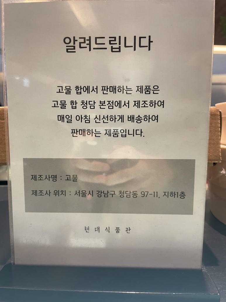 삼성고물 이미지