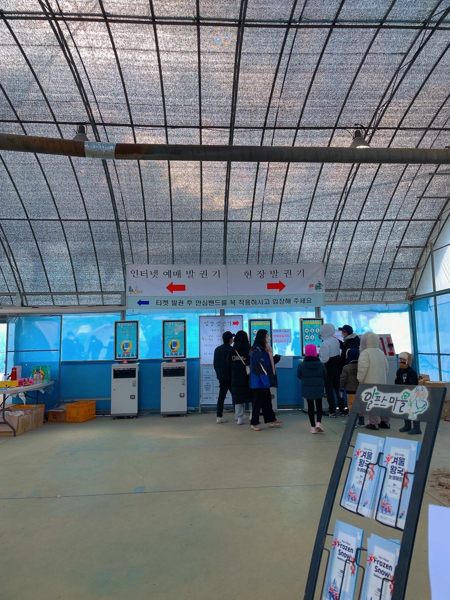 군밤천국 이미지