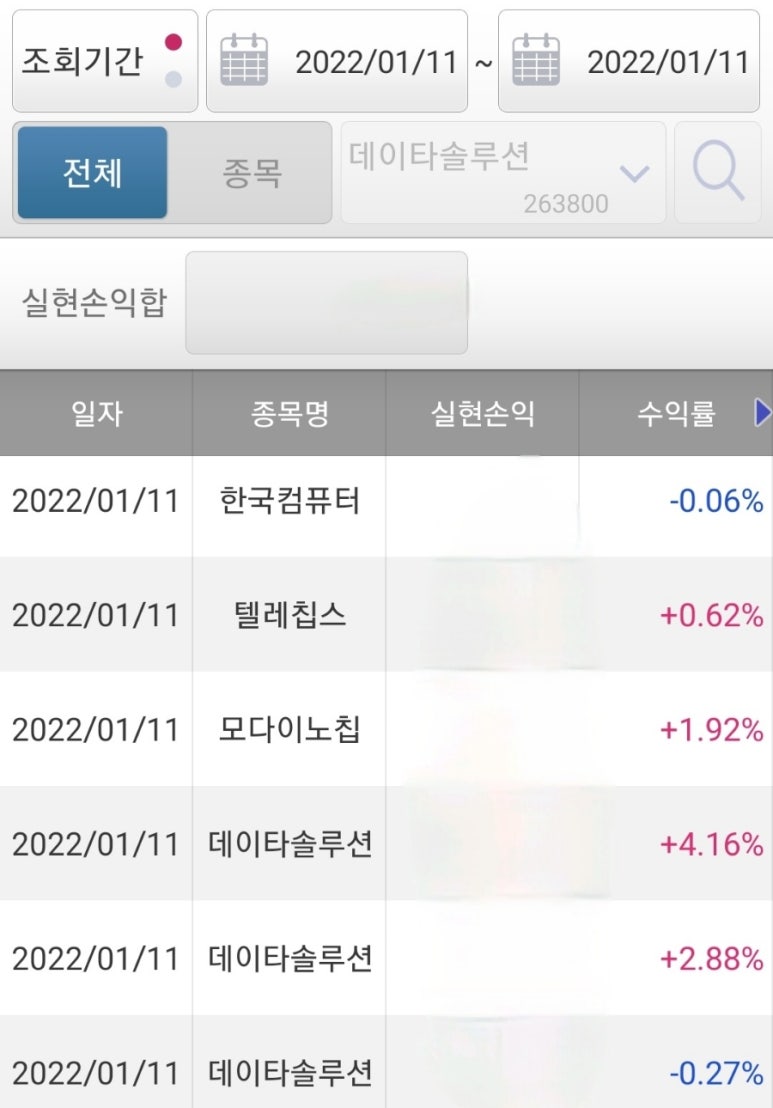 모다솔루션 이미지