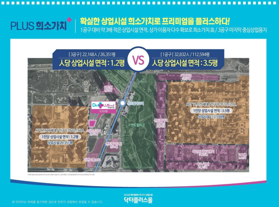 닥터플러스 이미지