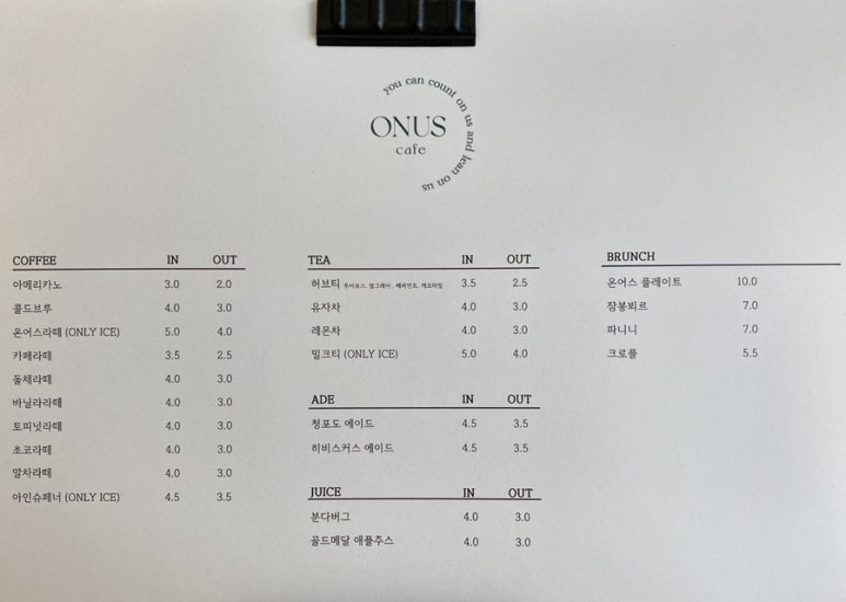 온어스(ONUS) 이미지