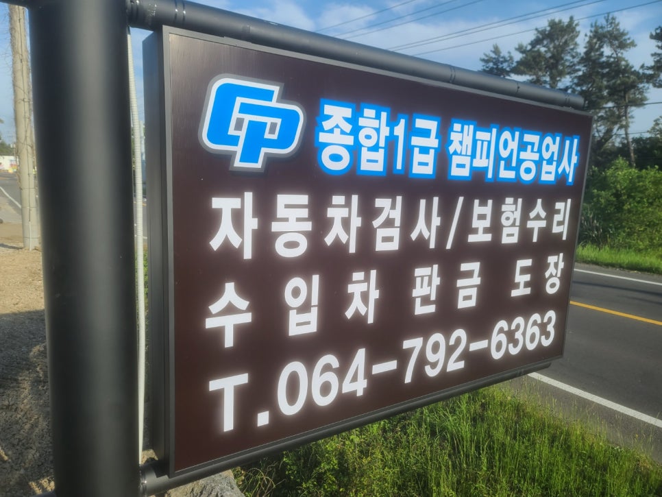 한림모터스 이미지