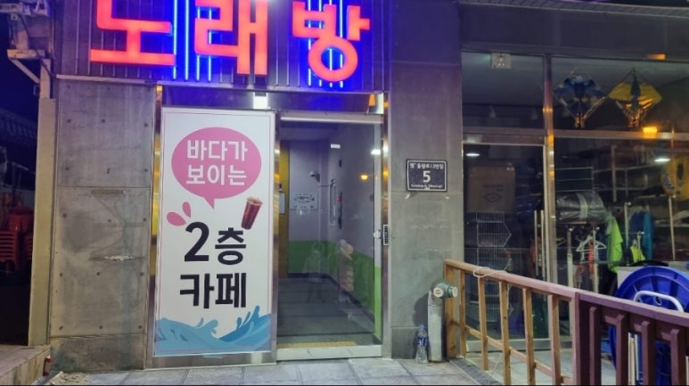 카페717-3 이미지