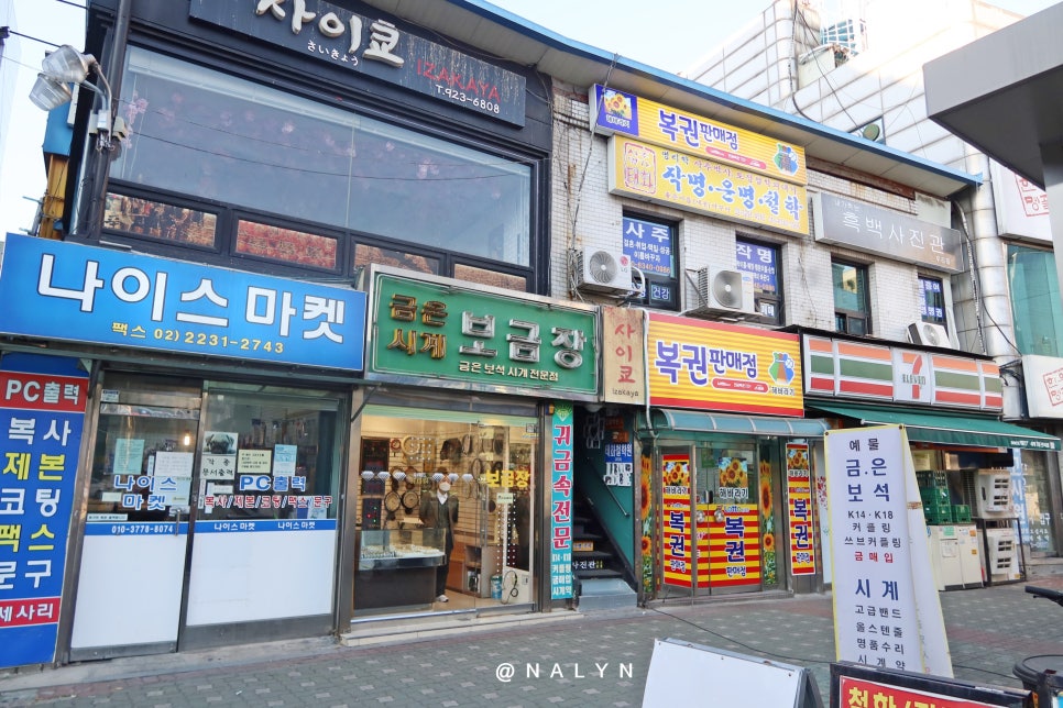 흑백사진관우리들 이미지