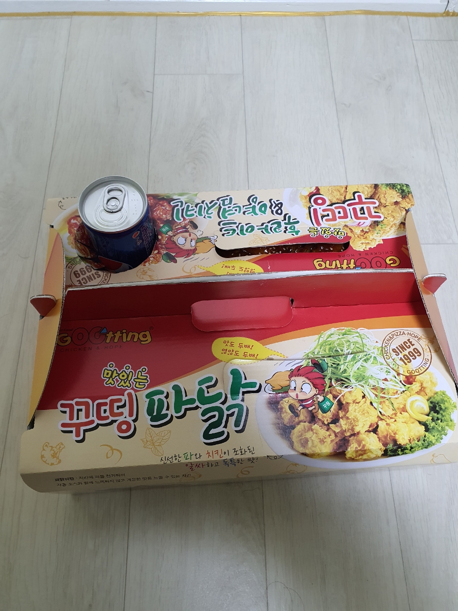 꾸띵피자치킨 이미지