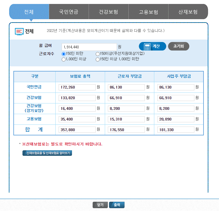 세무회계정안 이미지