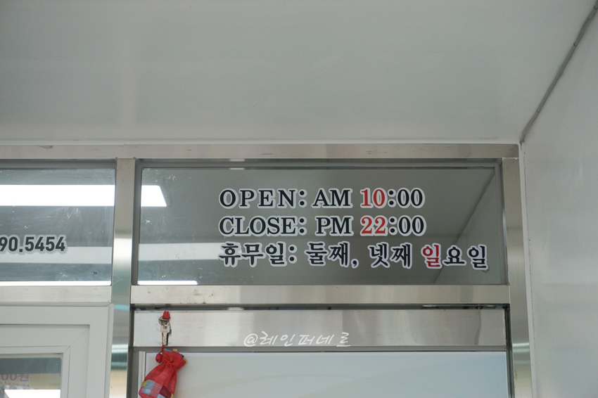 배가찐왕만두하남 이미지