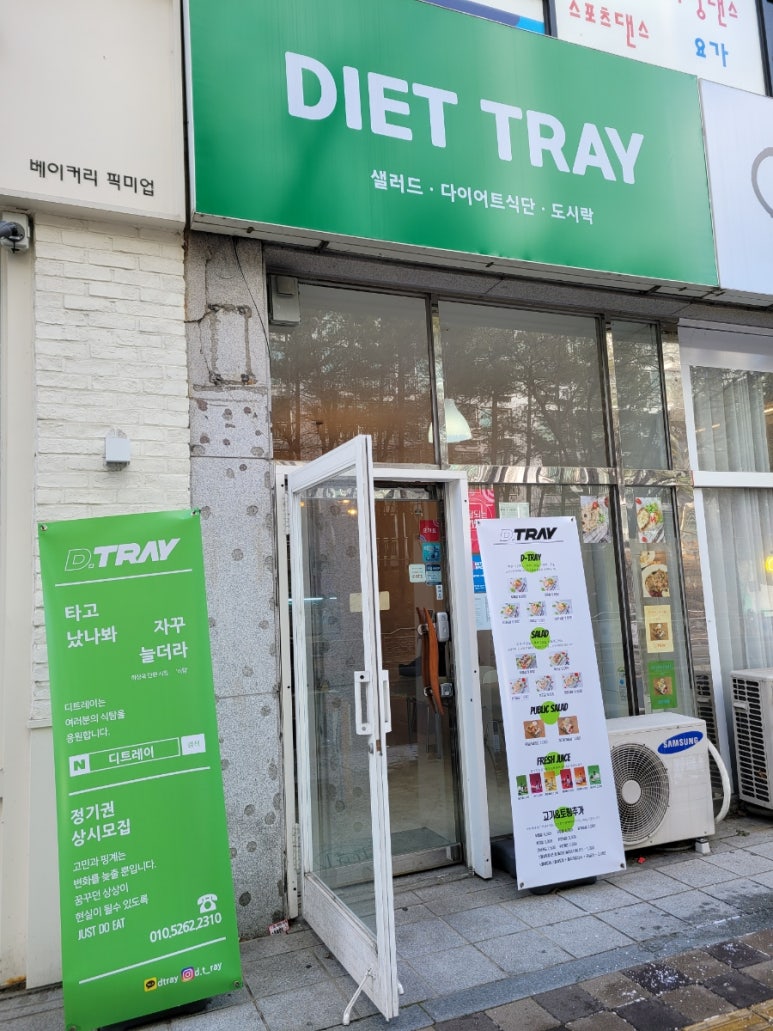 디트레이 이미지