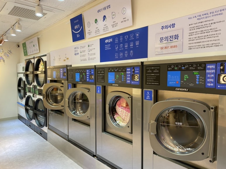 코인워시365독산역롯데 이미지