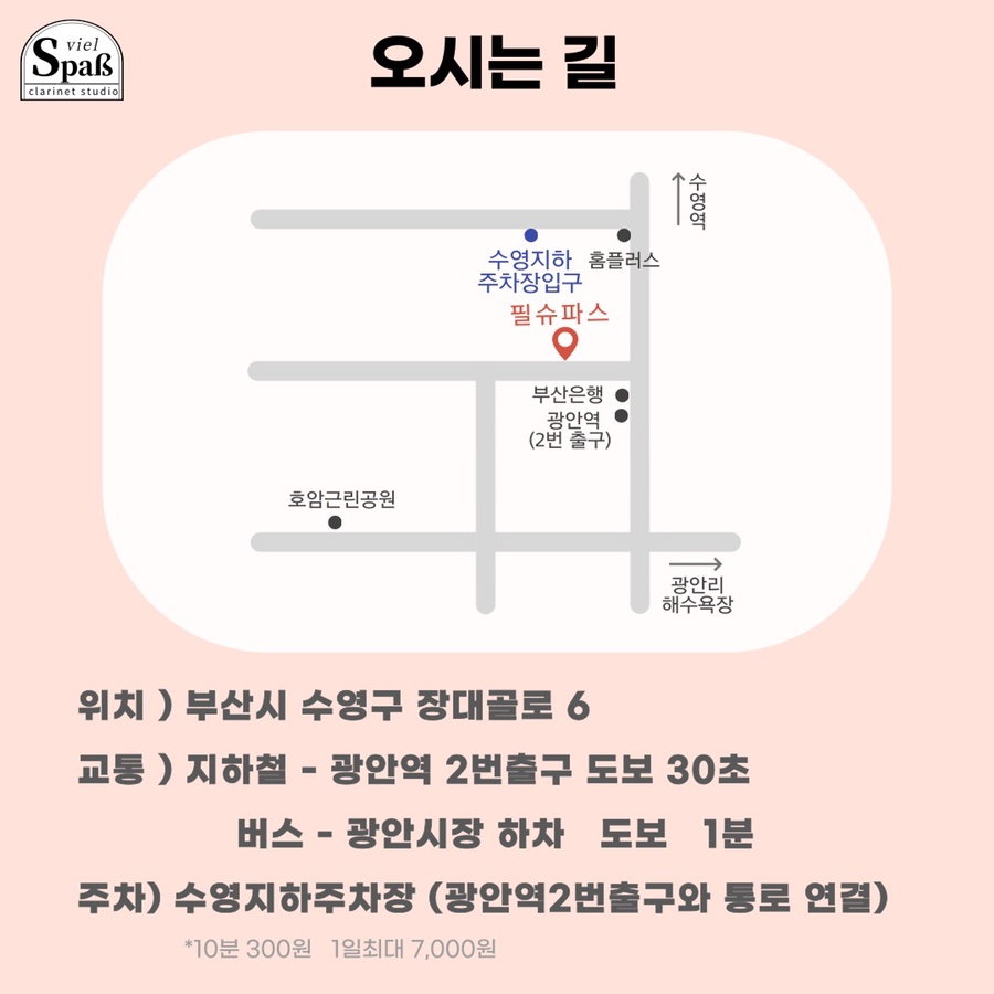 필슈파스 이미지