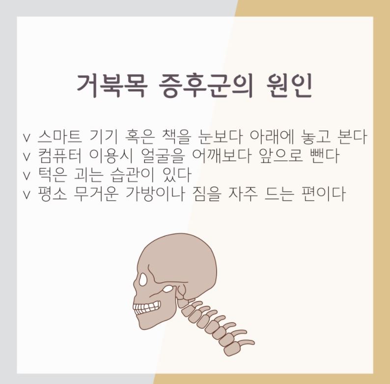 정한의원 이미지