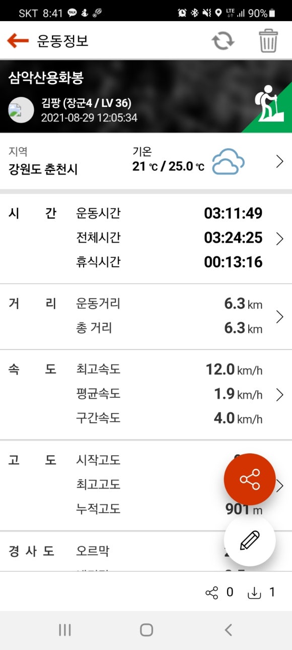 통나무카페 이미지