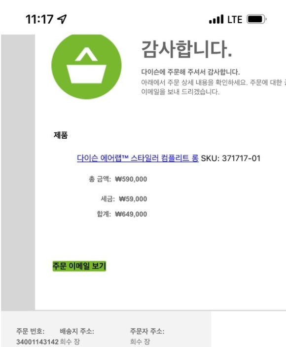 하늘별리 이미지