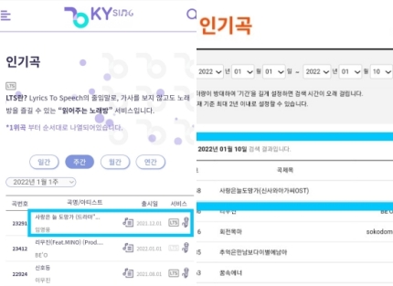 천사노래방 이미지