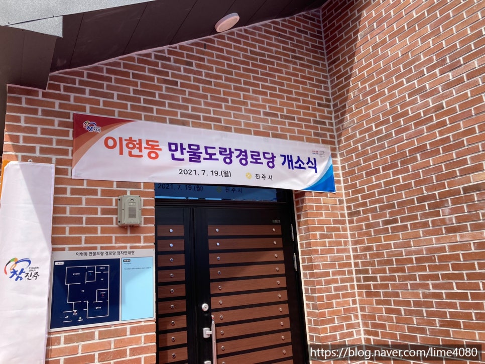 진주만물 이미지