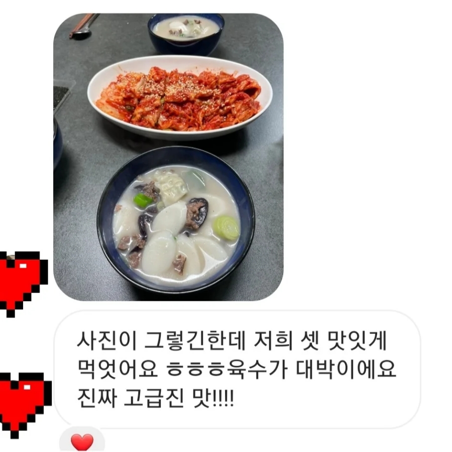 네바퀴점빵 이미지