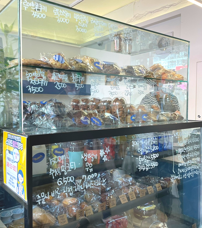 카페루아흐 이미지