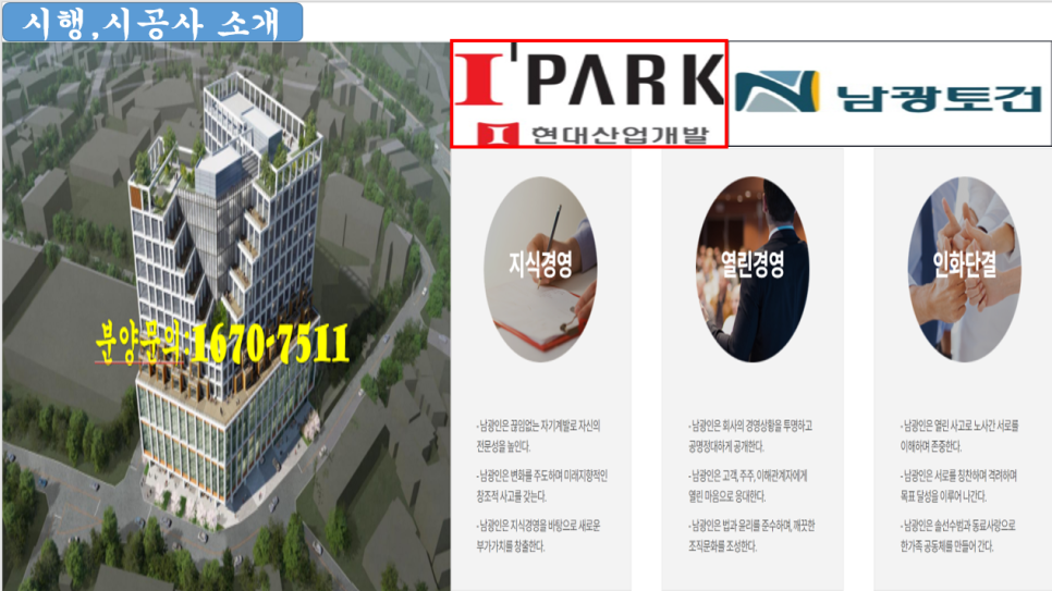청명환경산업 이미지