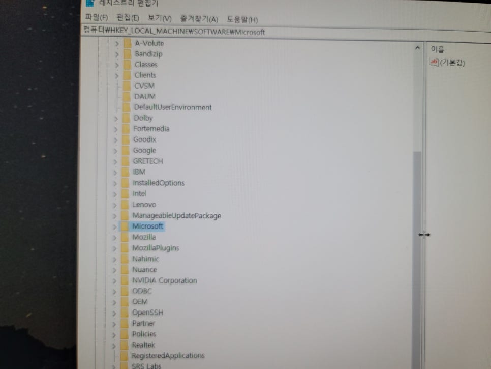 119컴퓨터 이미지
