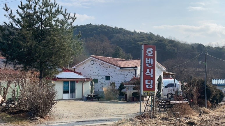 제천식당 이미지
