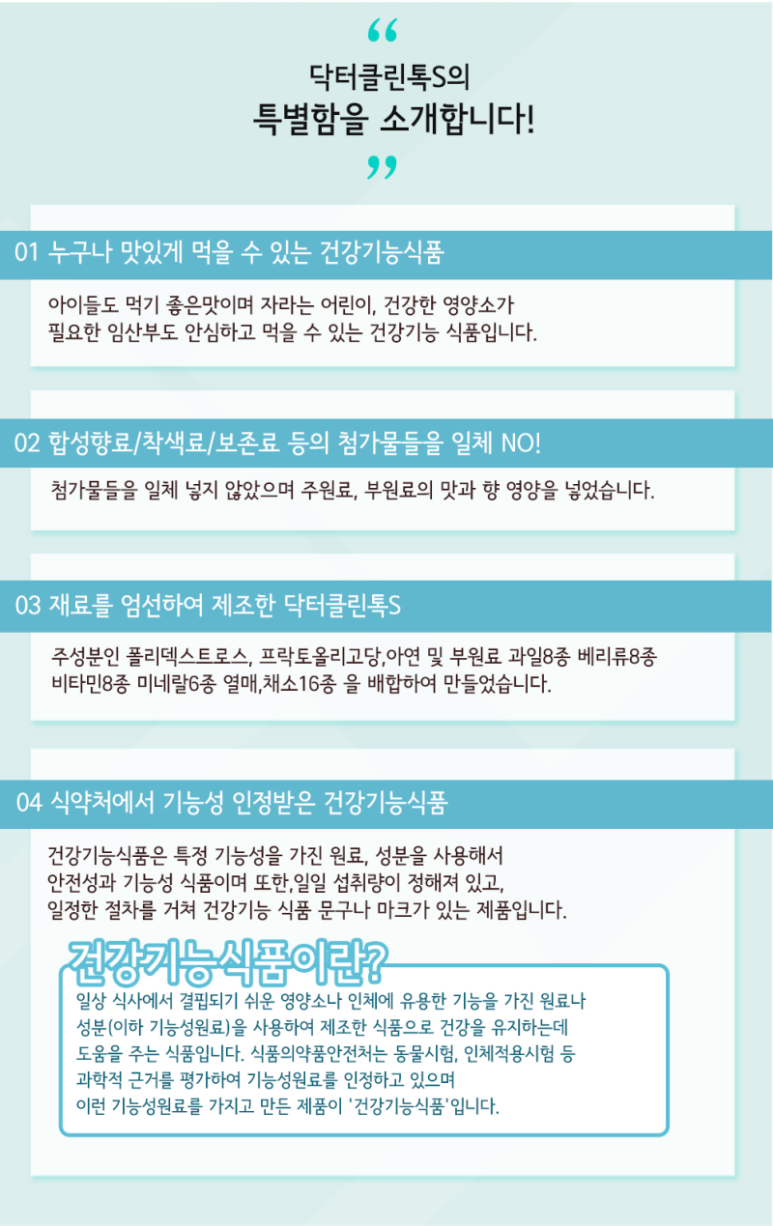 아연클린 이미지