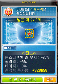 큐브데이 이미지