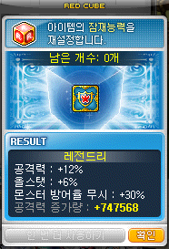 큐브데이 이미지