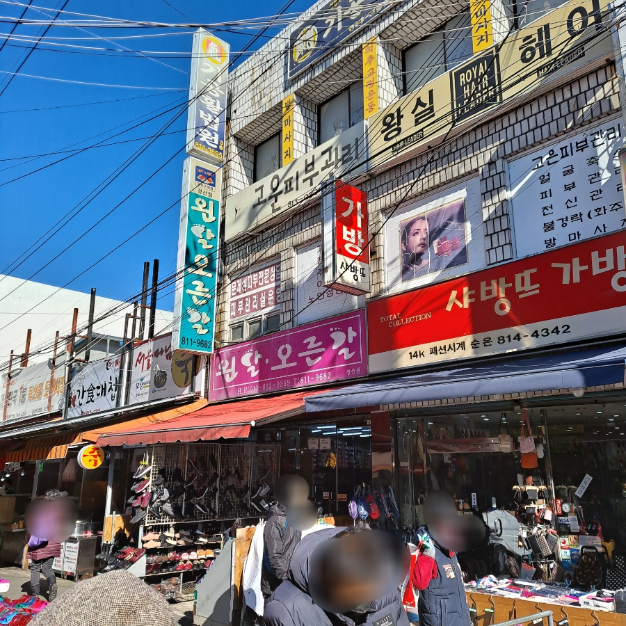 샤방뜨가방 이미지