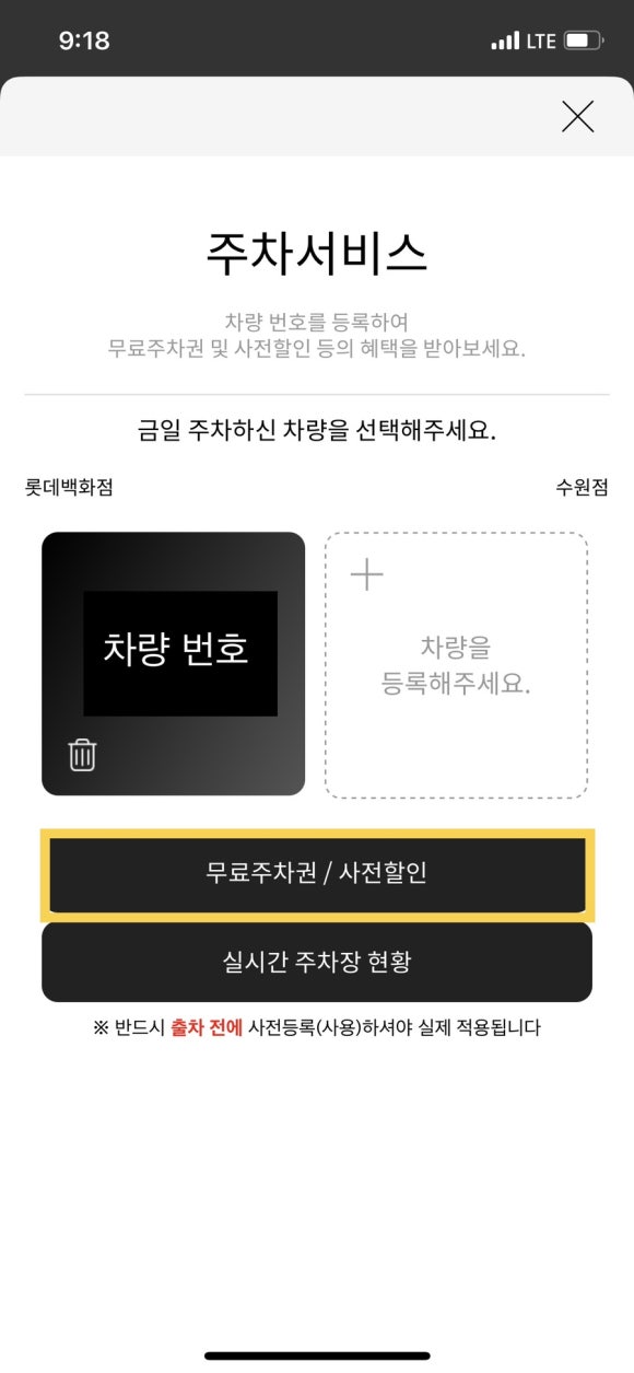 수원충전소 이미지