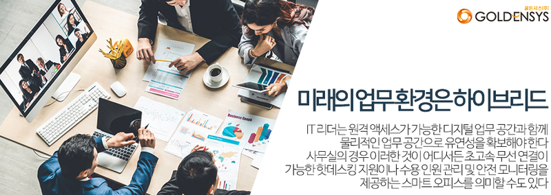 대구 엔터프라이즈 이미지